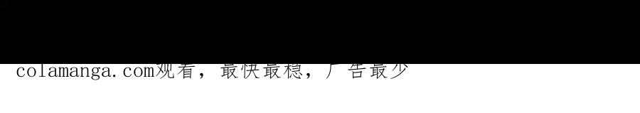 第94话 仇火 第108页