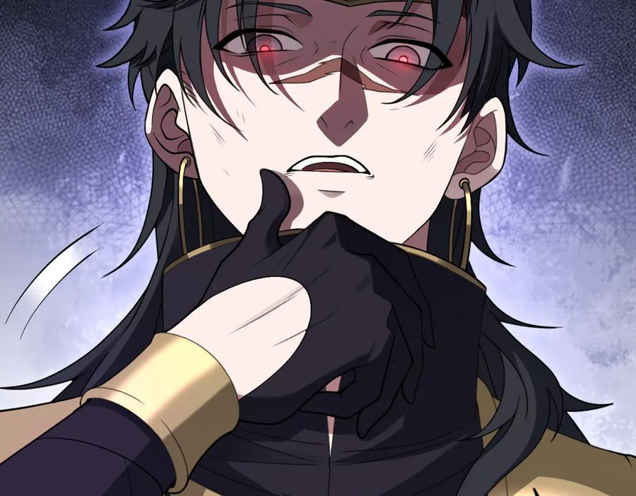 第95话 药计祸生 第11页