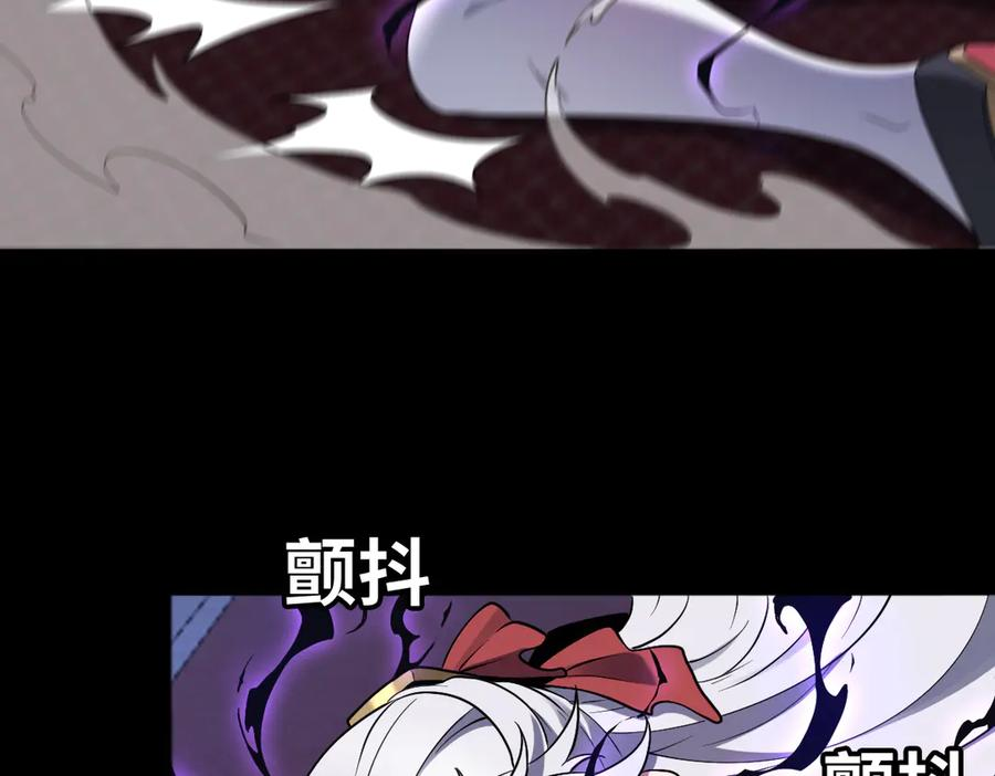 第95话 药计祸生 第19页