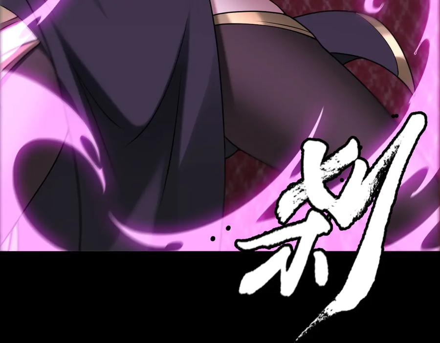 第95话 药计祸生 第36页
