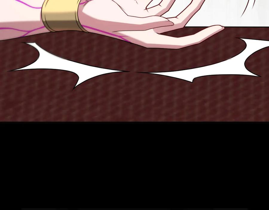第95话 药计祸生 第42页