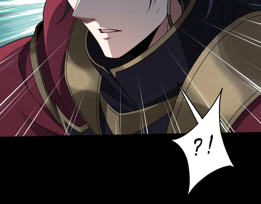 第95话 药计祸生 第52页