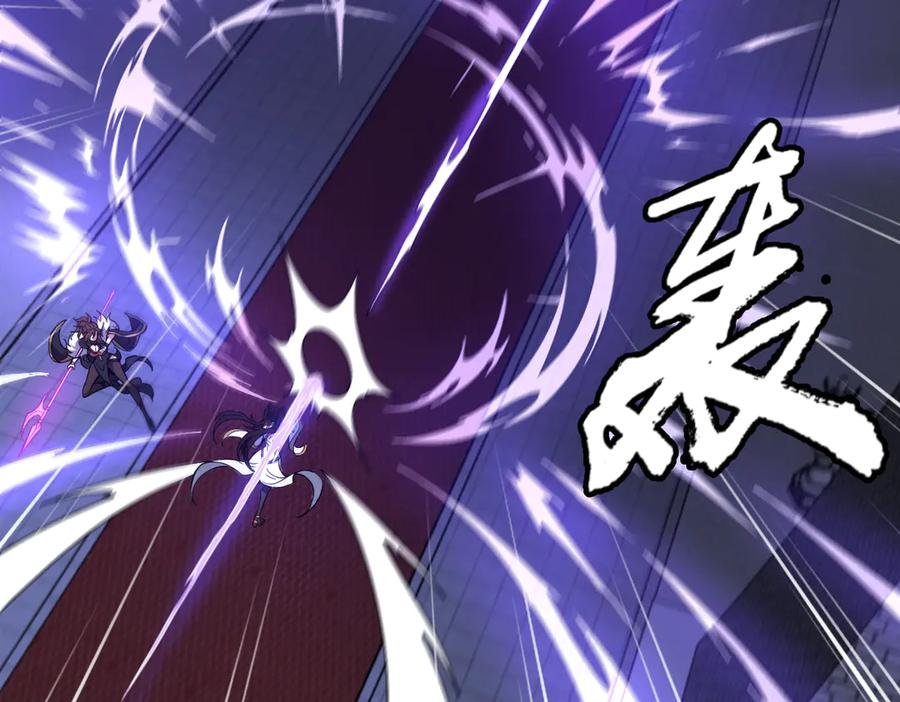 第95话 药计祸生 第56页