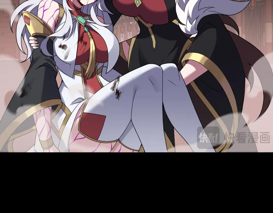 第95话 药计祸生 第63页