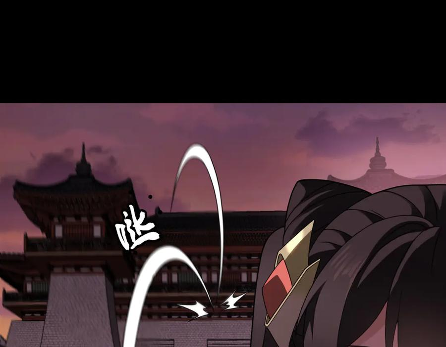 第95话 药计祸生 第64页