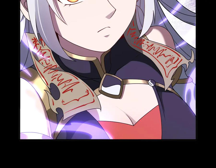 第95话 药计祸生 第74页