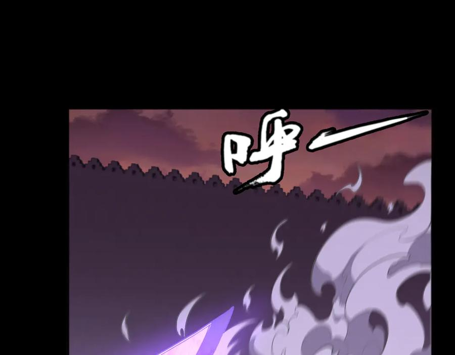 第95话 药计祸生 第76页