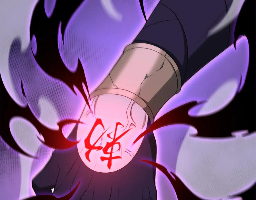 第95话 药计祸生 第80页