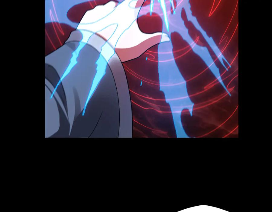 第95话 药计祸生 第95页