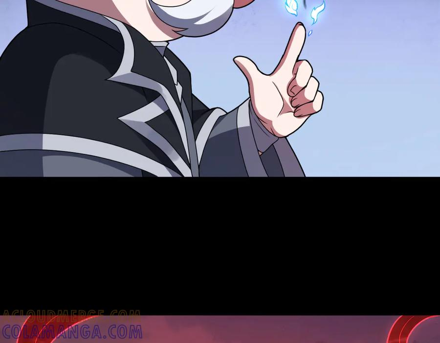 第95话 药计祸生 第97页