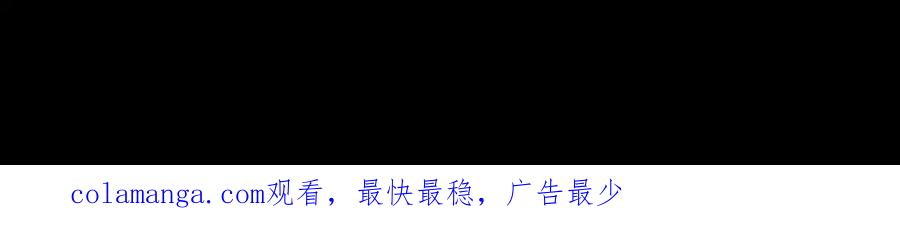 第95话 药计祸生 第111页