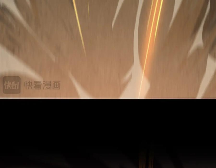第96话 反击 第32页