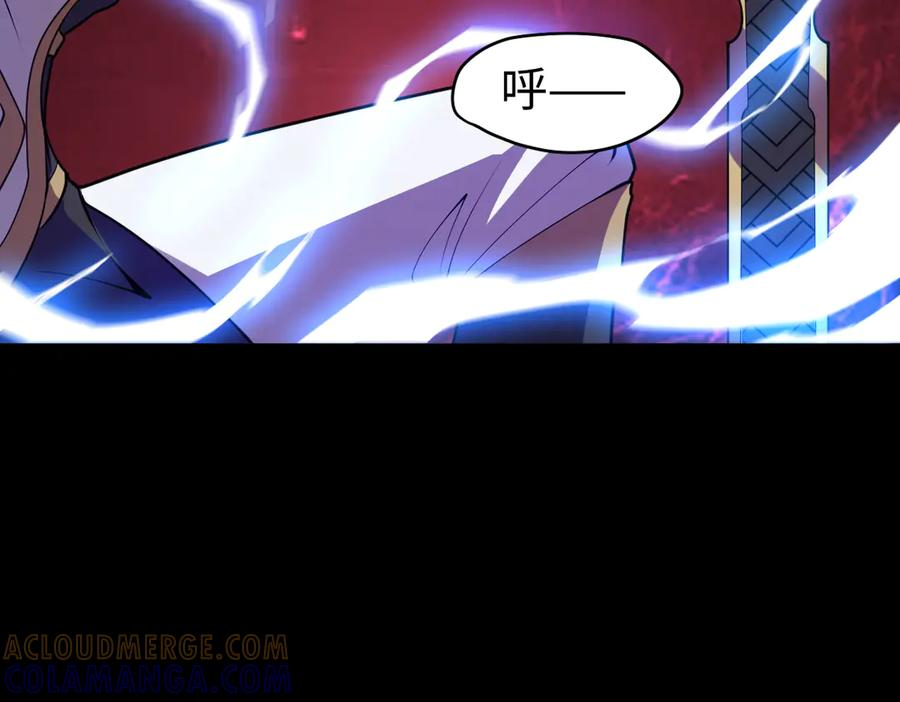 第96话 反击 第37页