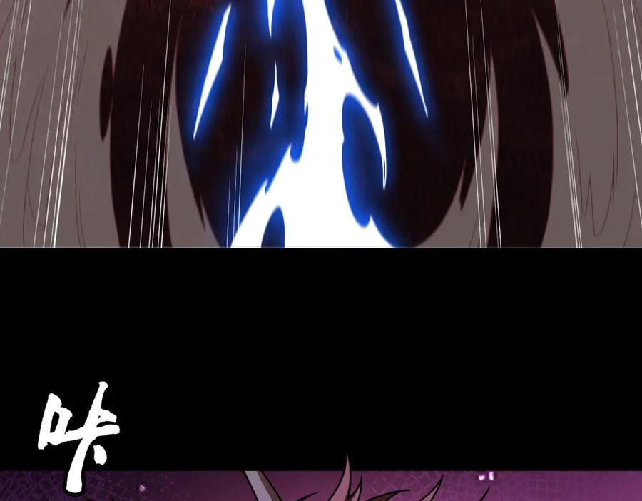 第96话 反击 第60页