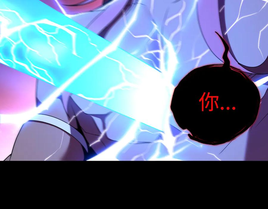 第96话 反击 第62页
