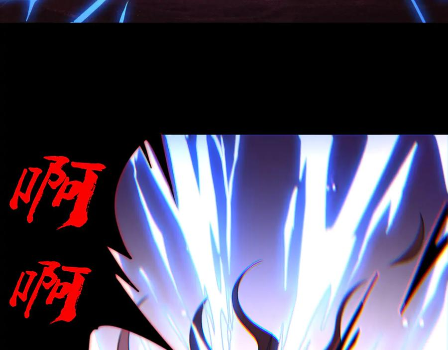 第96话 反击 第67页