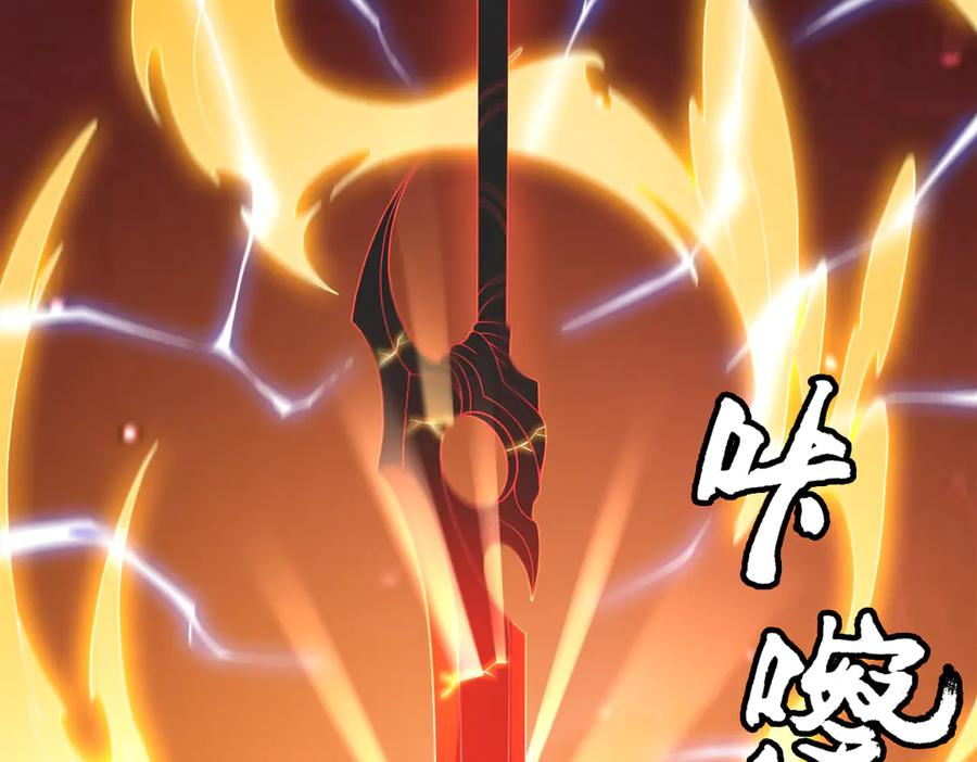 第96话 反击 第71页