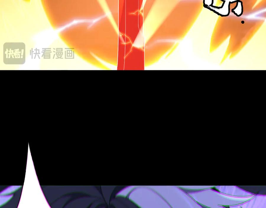 第96话 反击 第72页
