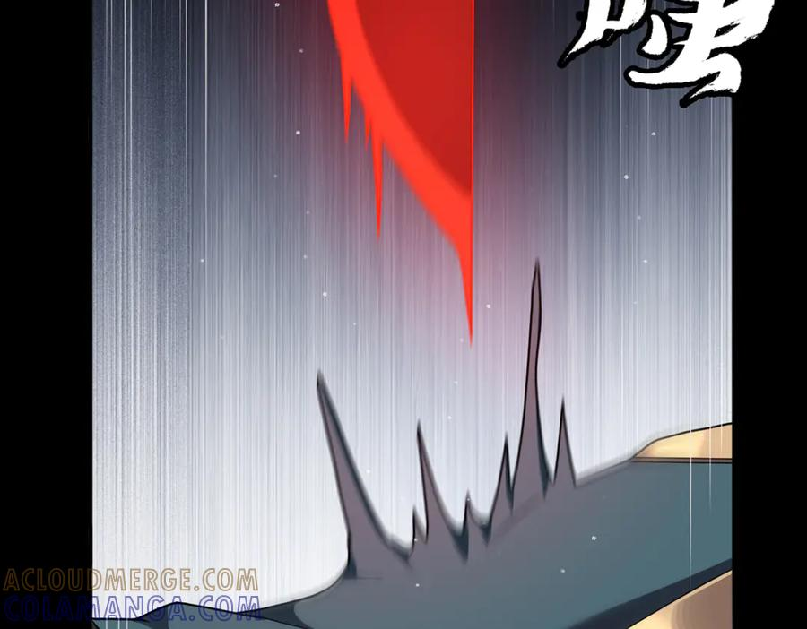 第96话 反击 第89页