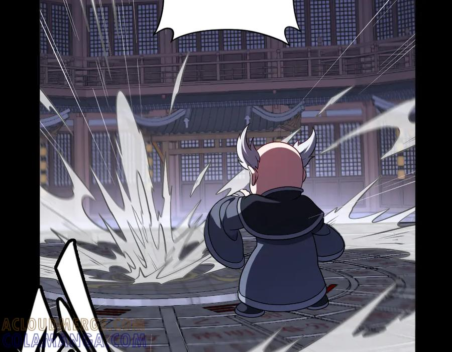 第96话 反击 第97页