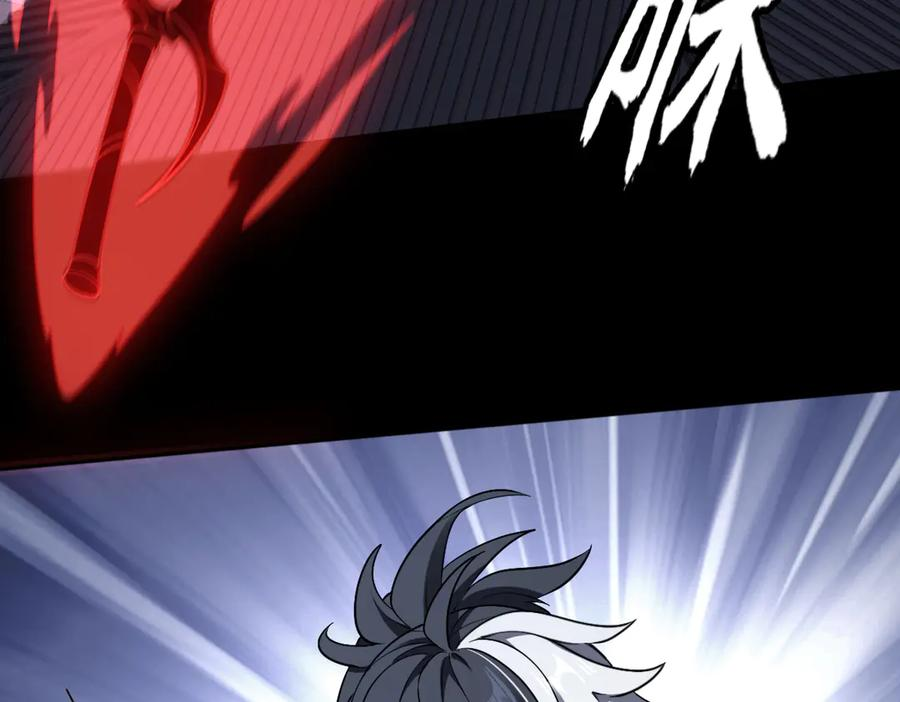 第96话 反击 第100页