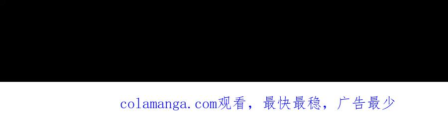 第96话 反击 第111页