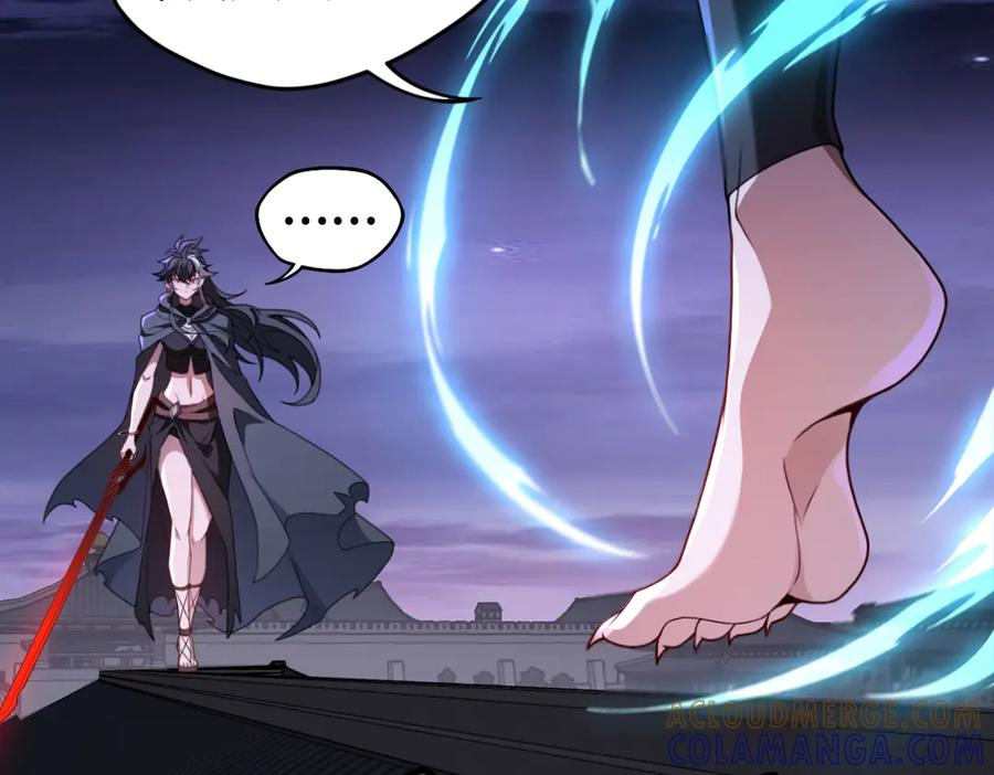 第97话 伏魔金丝阵 第5页