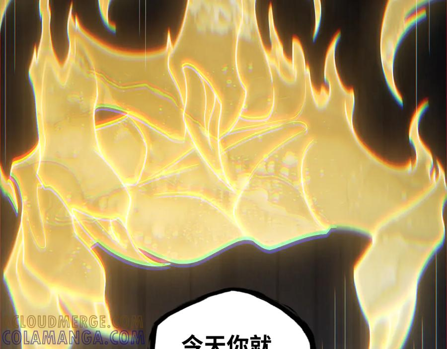 第97话 伏魔金丝阵 第17页