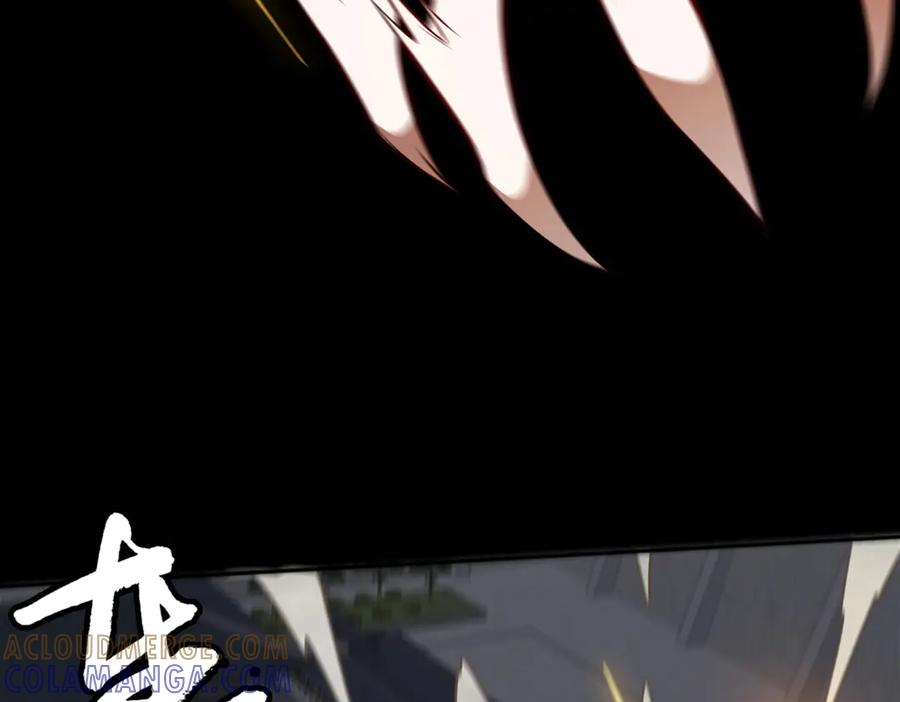 第97话 伏魔金丝阵 第25页