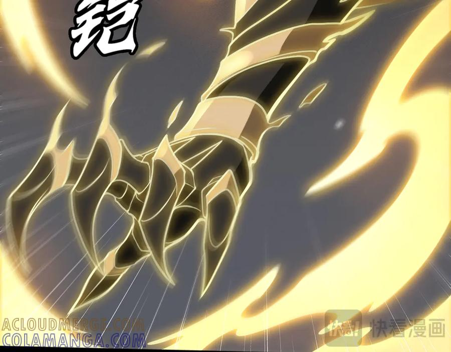 第97话 伏魔金丝阵 第37页
