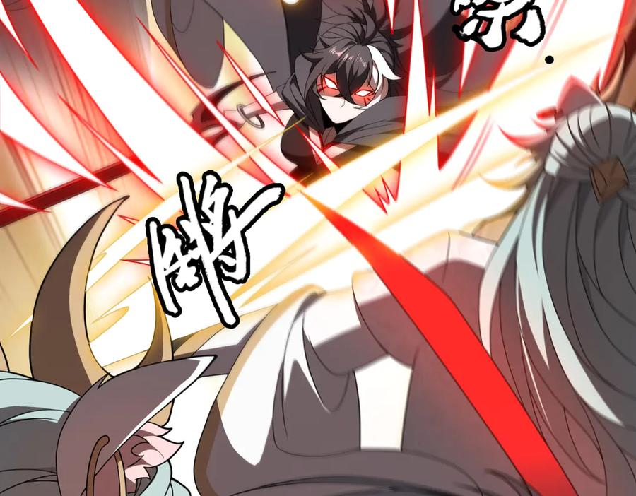 第97话 伏魔金丝阵 第40页