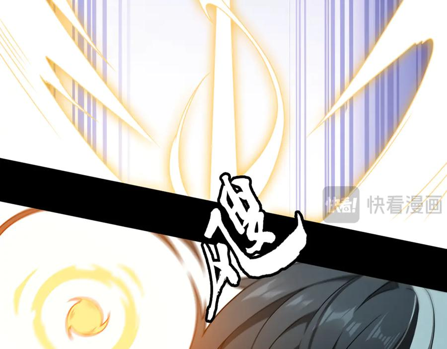 第97话 伏魔金丝阵 第54页