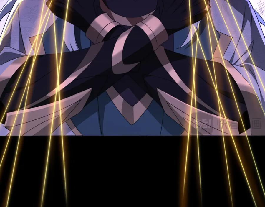 第97话 伏魔金丝阵 第70页