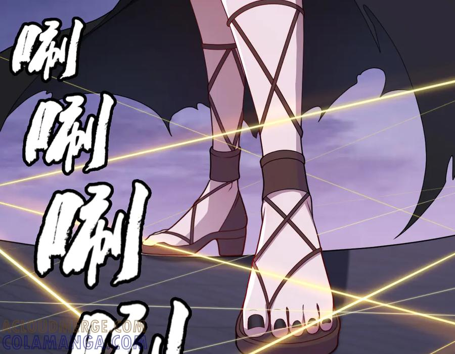 第97话 伏魔金丝阵 第73页