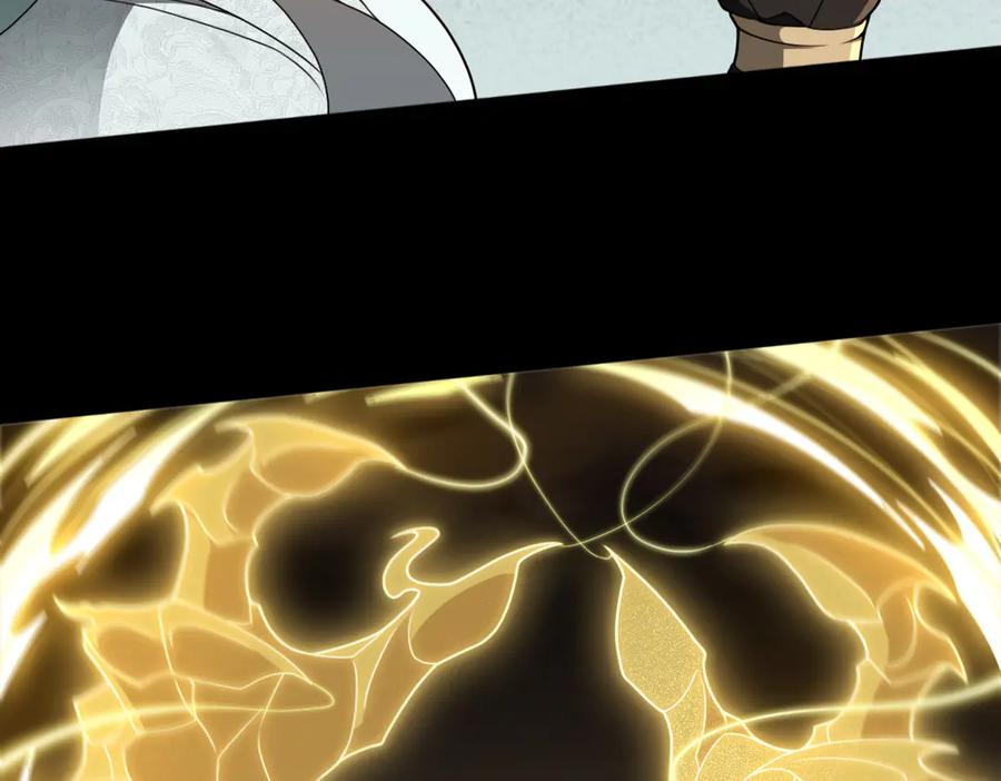 第97话 伏魔金丝阵 第78页