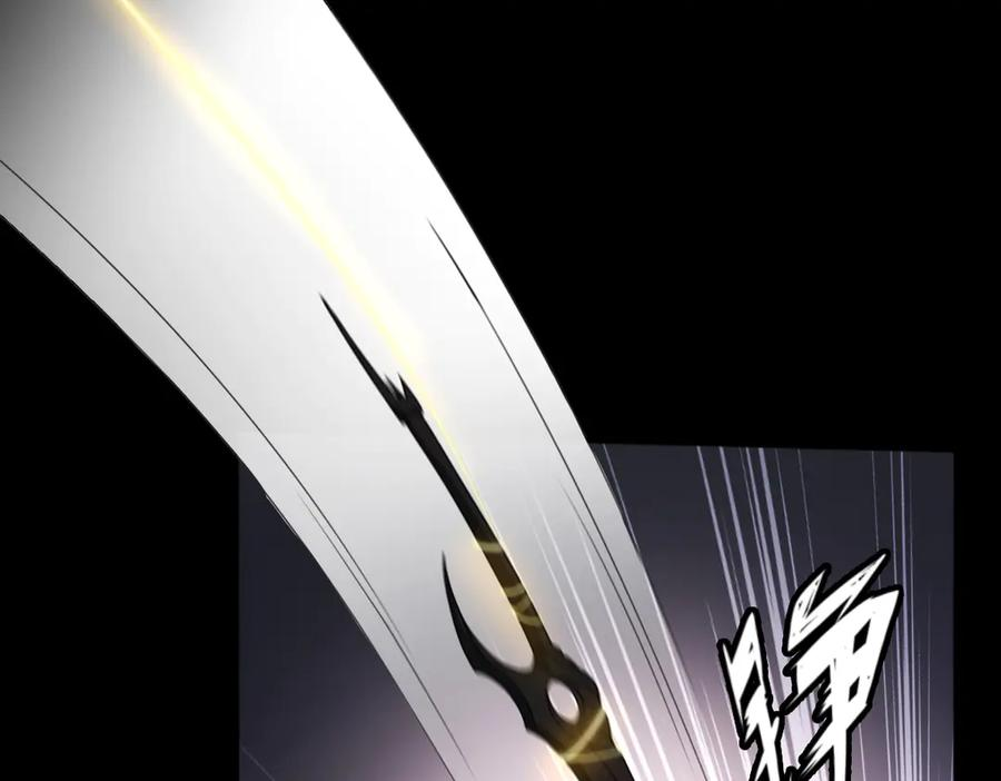 第97话 伏魔金丝阵 第88页