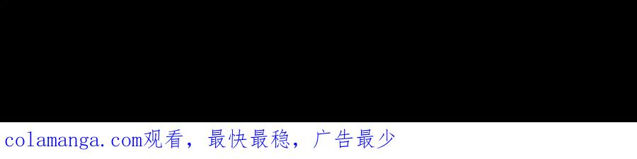第97话 伏魔金丝阵 第110页