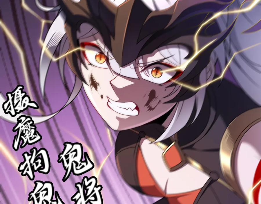 第98话 叛乱落幕 第40页