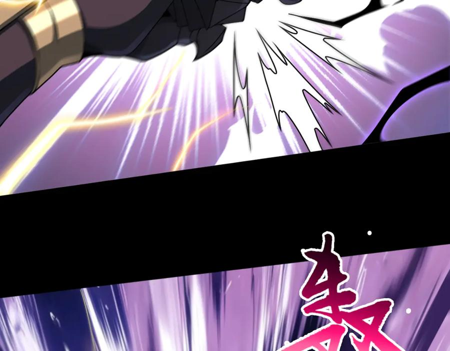 第98话 叛乱落幕 第44页