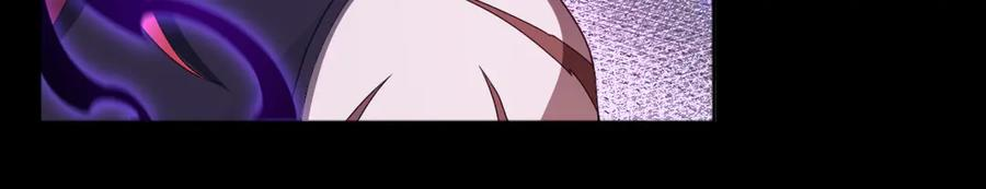 第98话 叛乱落幕 第56页