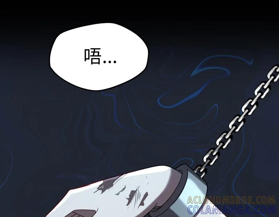 第98话 叛乱落幕 第65页