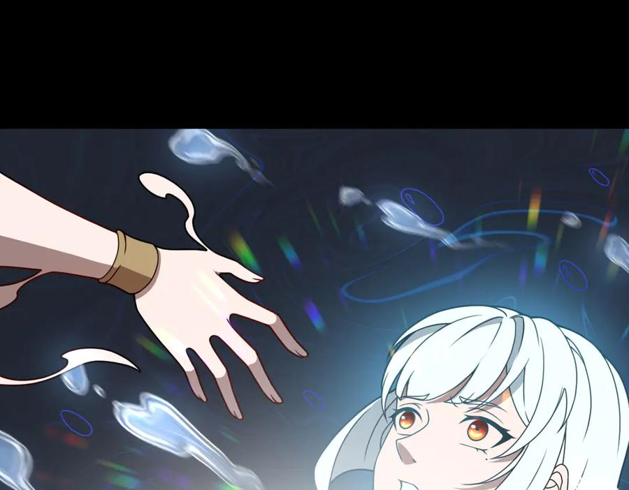 第98话 叛乱落幕 第75页
