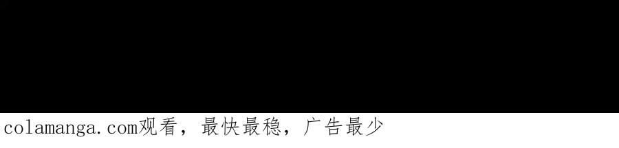 第98话 叛乱落幕 第110页