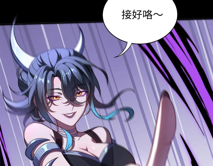 第99话 重逢 第6页