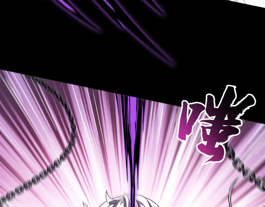 第99话 重逢 第8页
