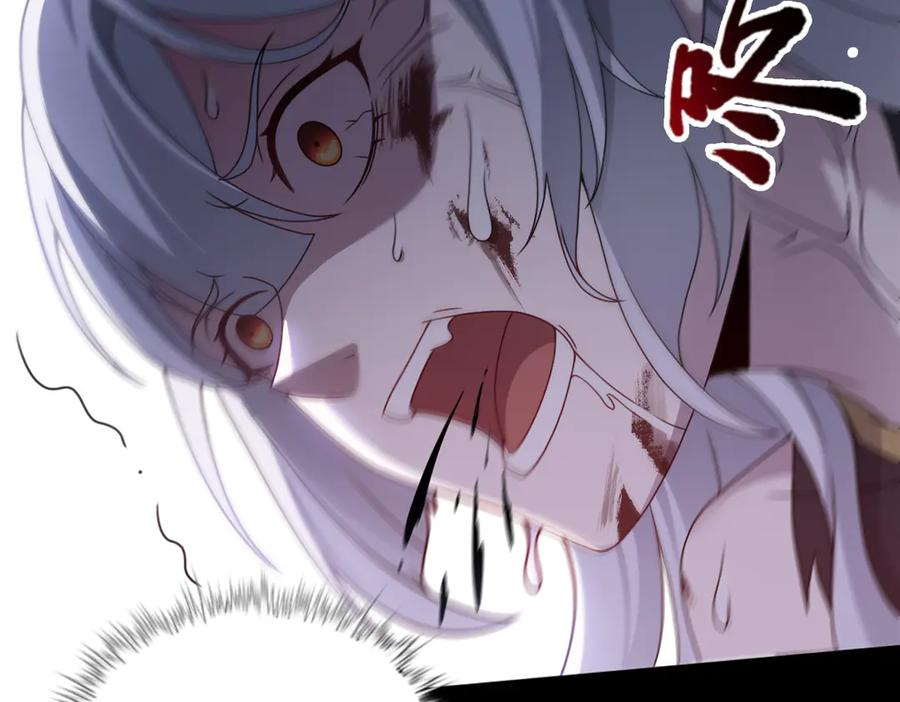 第99话 重逢 第11页
