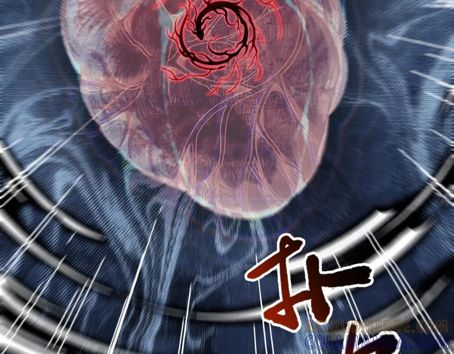 第99话 重逢 第13页
