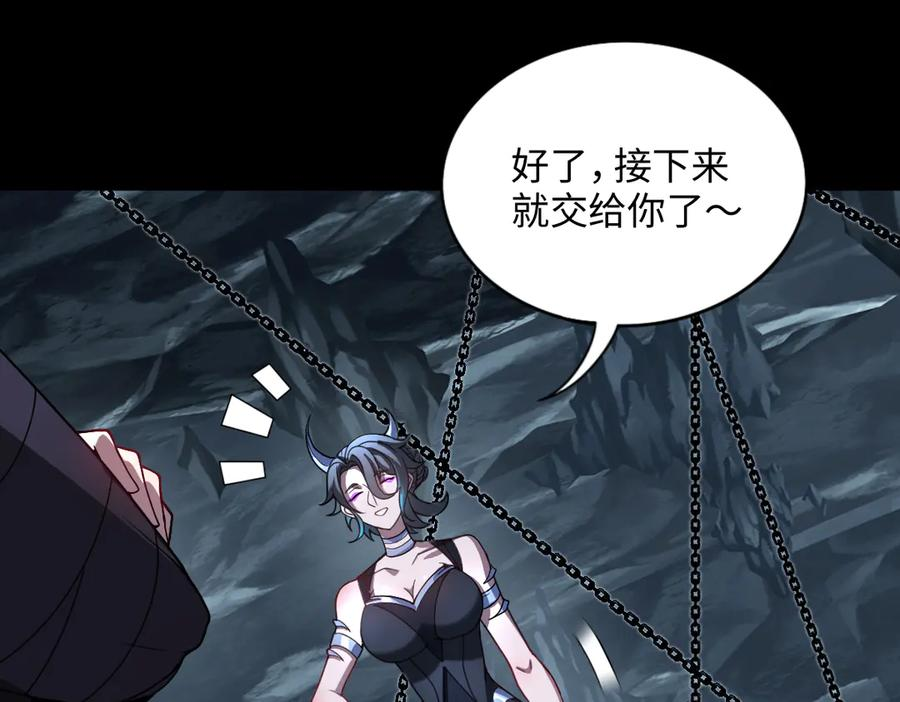 第99话 重逢 第15页