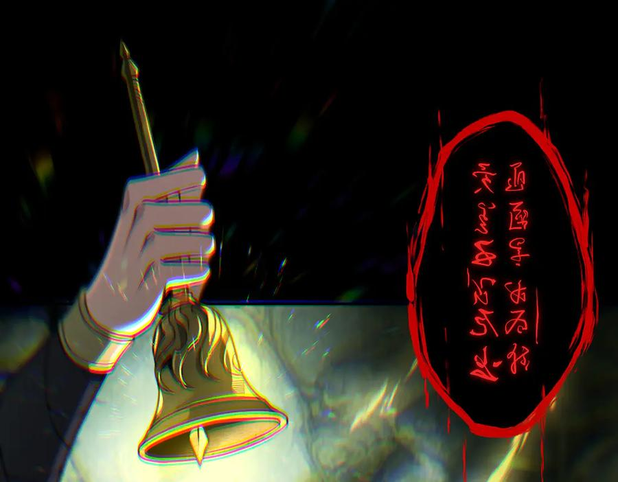 第99话 重逢 第24页