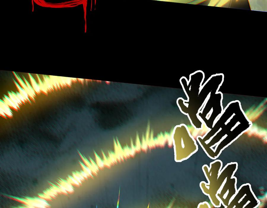 第99话 重逢 第27页